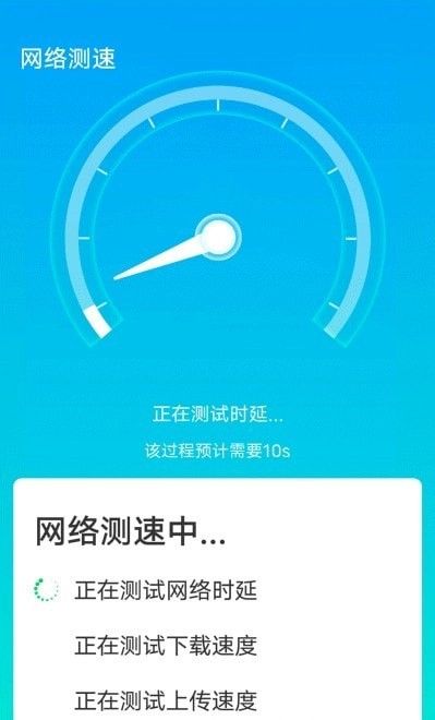 全手机加速管家v1.0.0体验 从多特软件站轻松下载，洞悉网络与信息安全开发新趋势