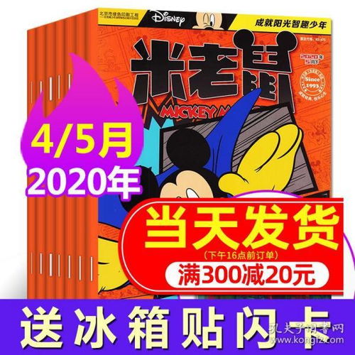 南山图书专营店 孔夫子旧书网与网络及信息安全软件开发服务